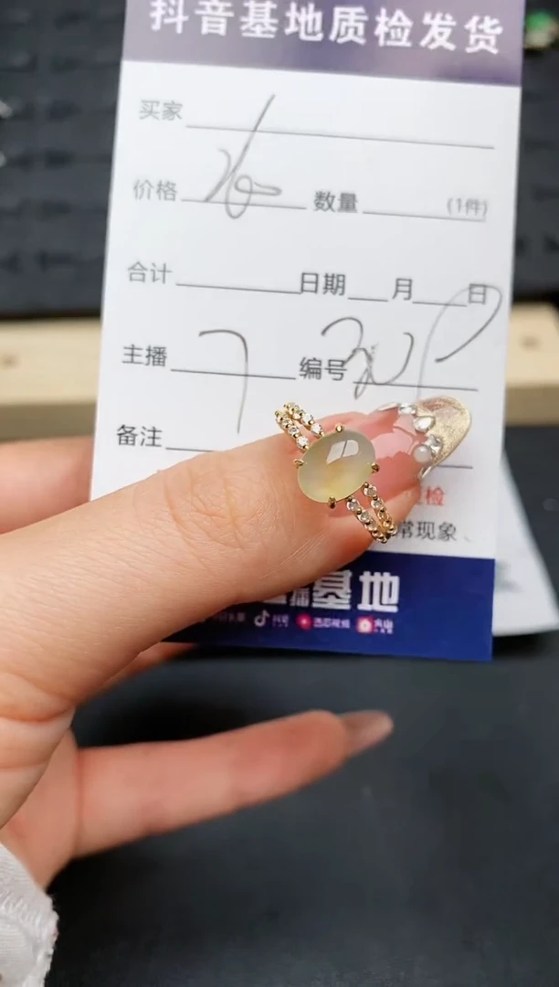 【闪购商品】翡翠戒指银S925镶嵌...........