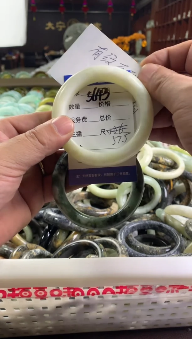 蛇纹石玉未镶嵌手镯5643