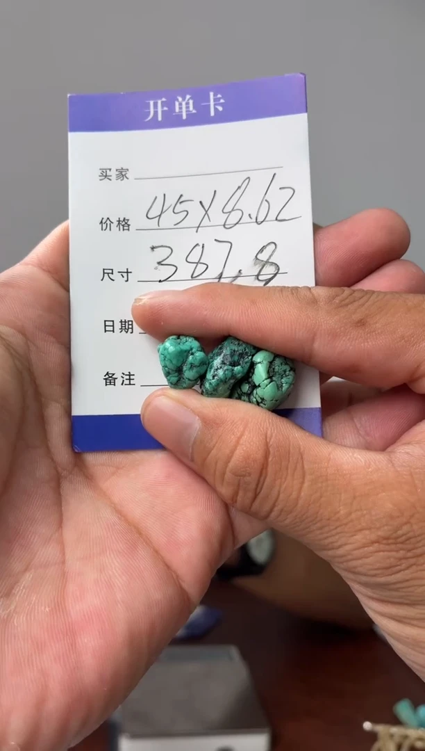 未镶嵌绿松石项链噶玛珠宝无绳