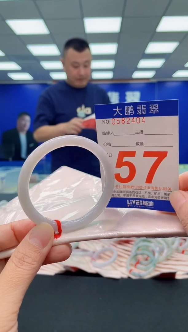 未镶嵌手镯翡翠AAAAAAAAA