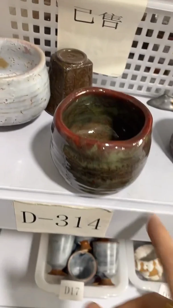 瓷片D314陶瓷茶具茶器