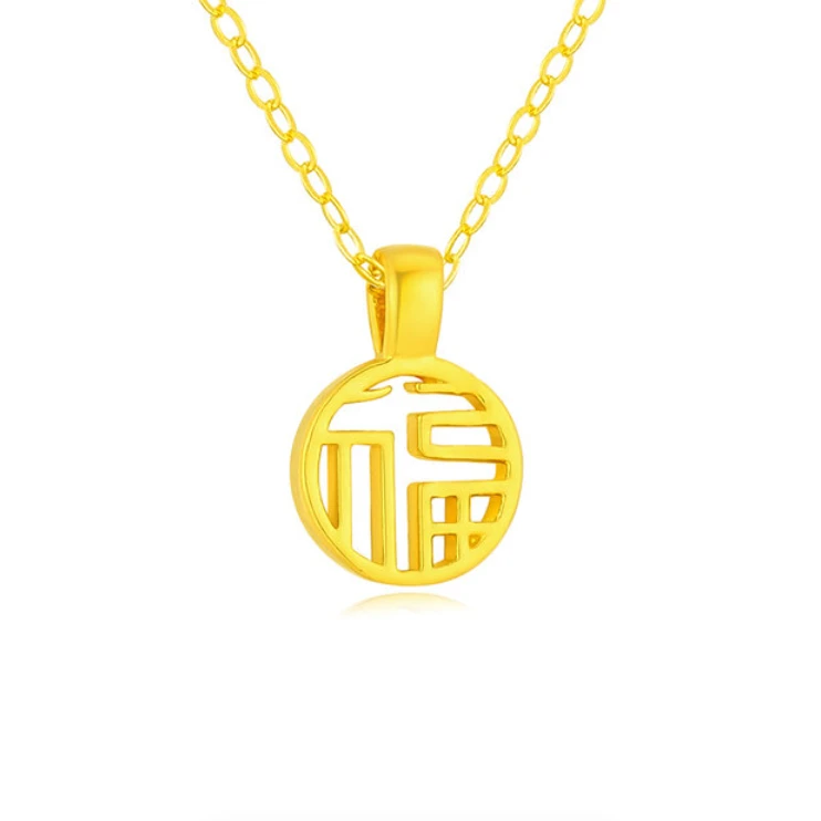 【晓晓专享】足金999饰品 福牌配件（赠合金链） BP 90192