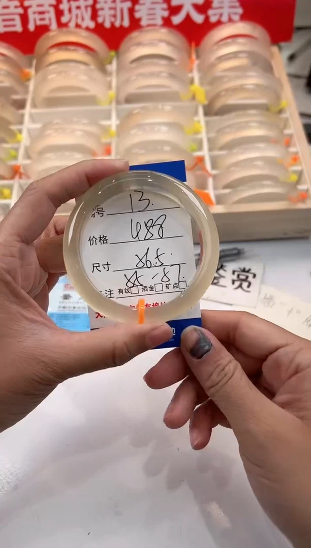 【闪购商品】玛瑙/玉髓手镯未镶嵌13-马橙1-56+