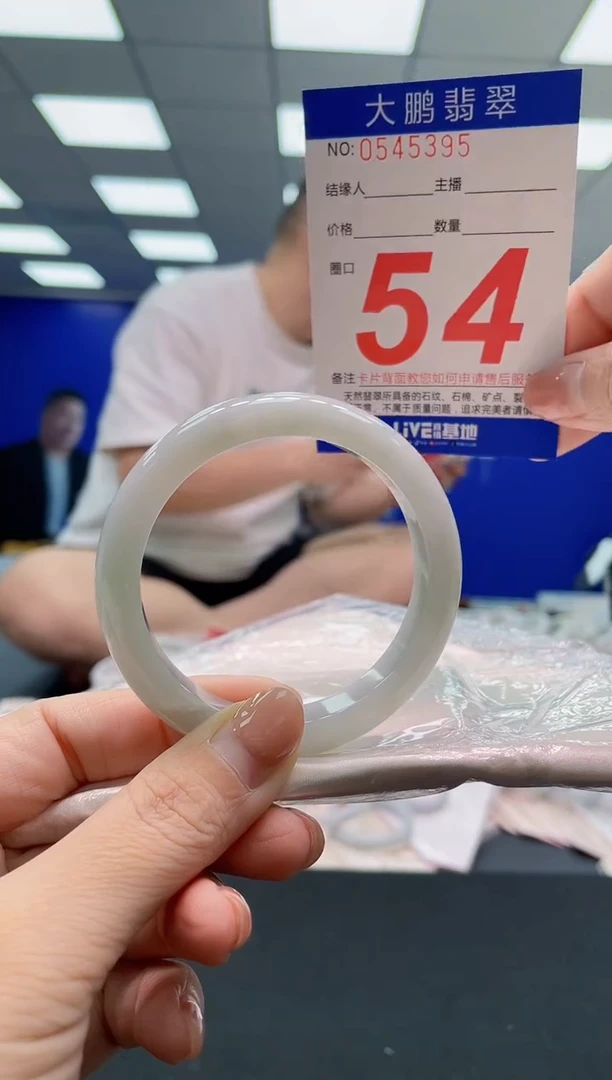翡翠手镯未镶嵌AAAAAAAAA