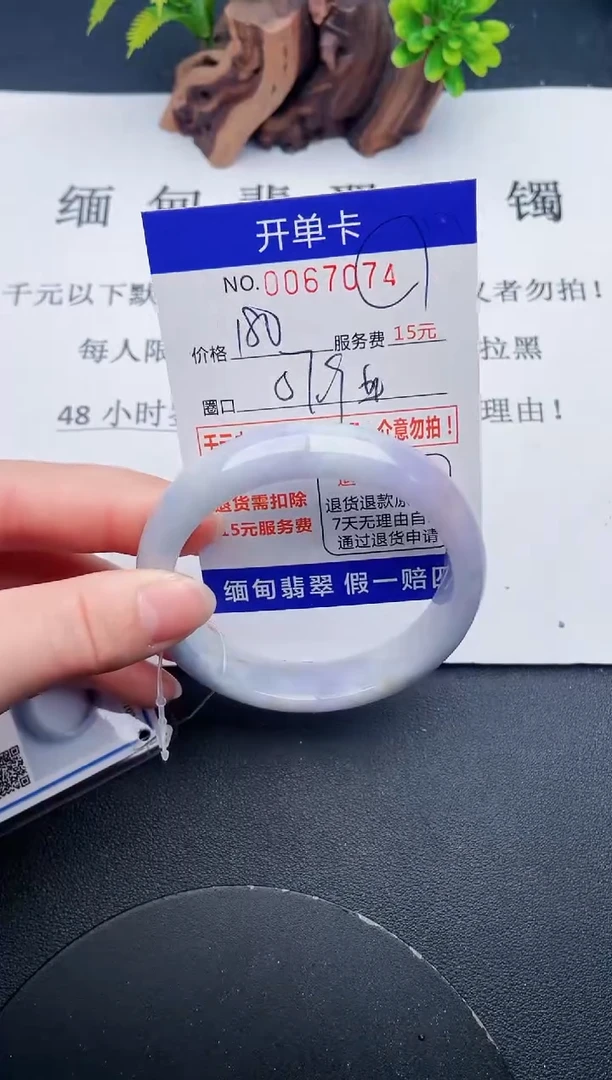 【闪购商品】74丽致优雅手镯时尚百搭