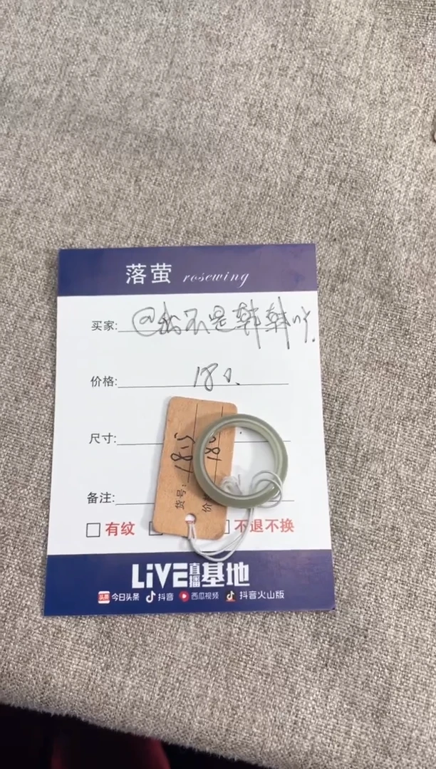 【闪购商品】和田玉（糖玉）戒指未镶嵌1