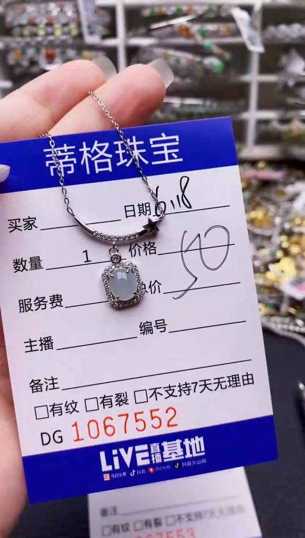 翡翠戒指银S925镶嵌7552