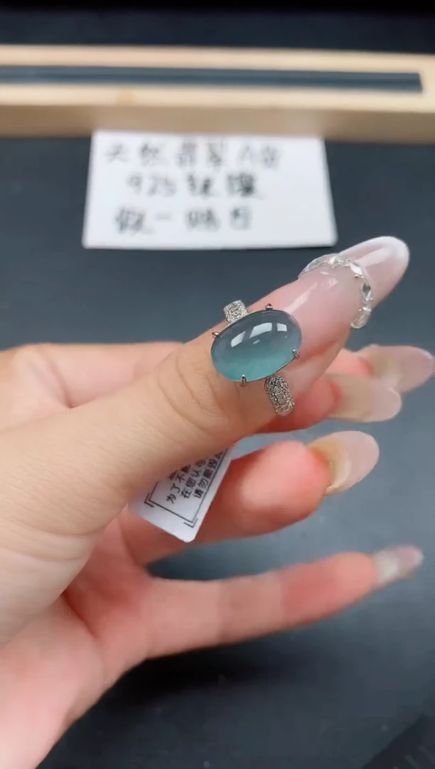 银S925镶嵌戒指翡翠1111
