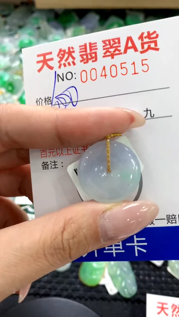 翡翠18K金镶嵌颈饰1111111111111111