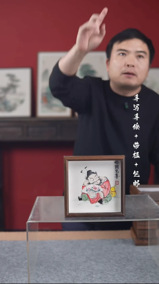 国画纯手写纯手绘-带框尺寸17*17