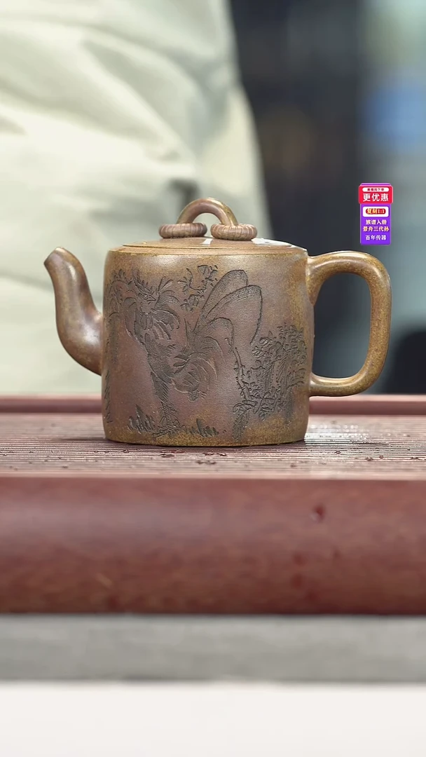 茶壶紫砂紫砂壶紫砂壶