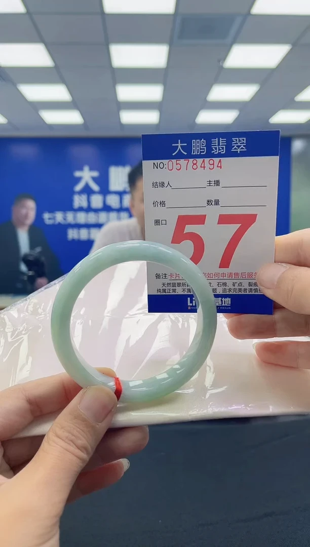 未镶嵌手镯翡翠AAAAAAAAAAAAAAAAAAAA