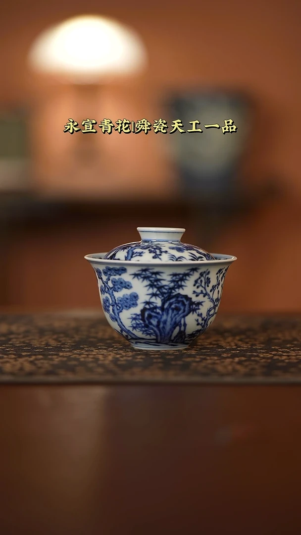 舜瓷松竹梅卧足盖碗