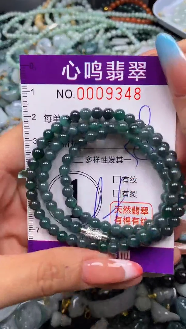 翡翠未镶嵌颈饰闪购009348