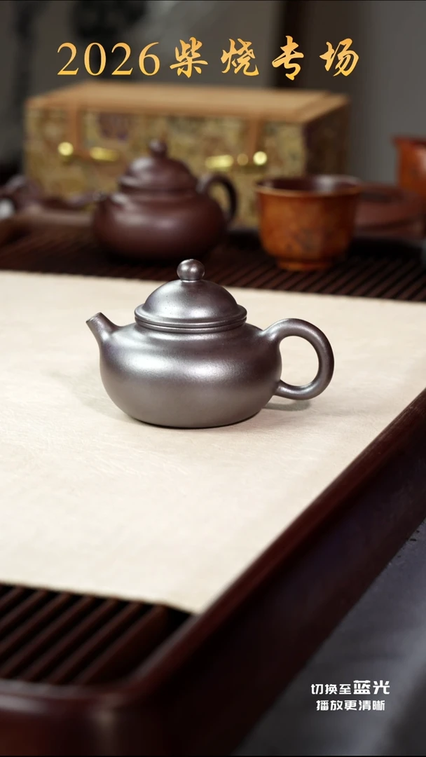茶壶紫砂容天-底槽青-柴烧