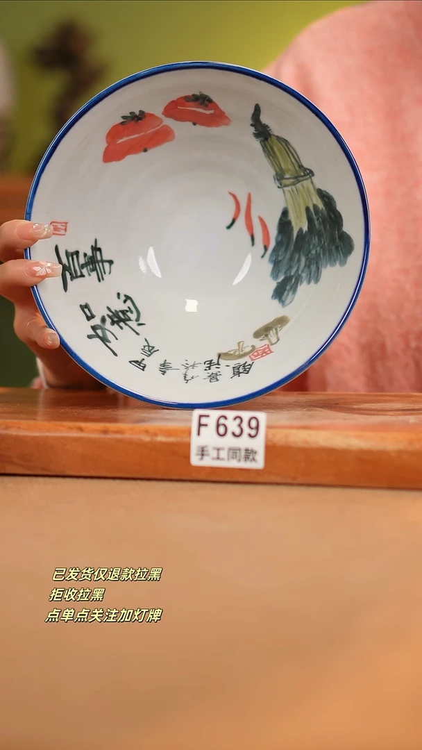 【闪购商品】其他F639陶然集器瓷器