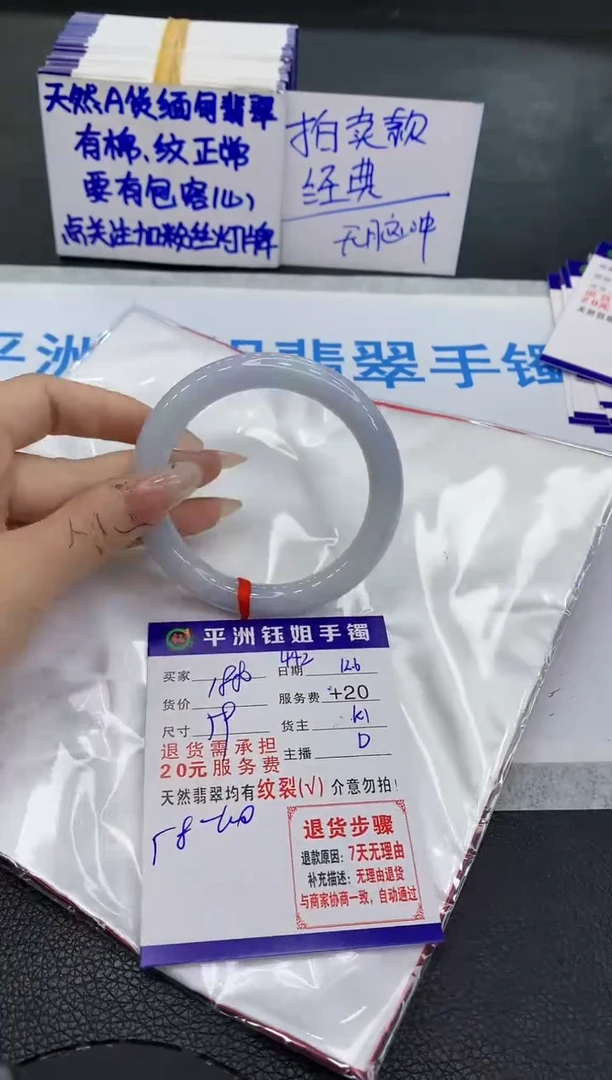 未镶嵌手镯翡翠11