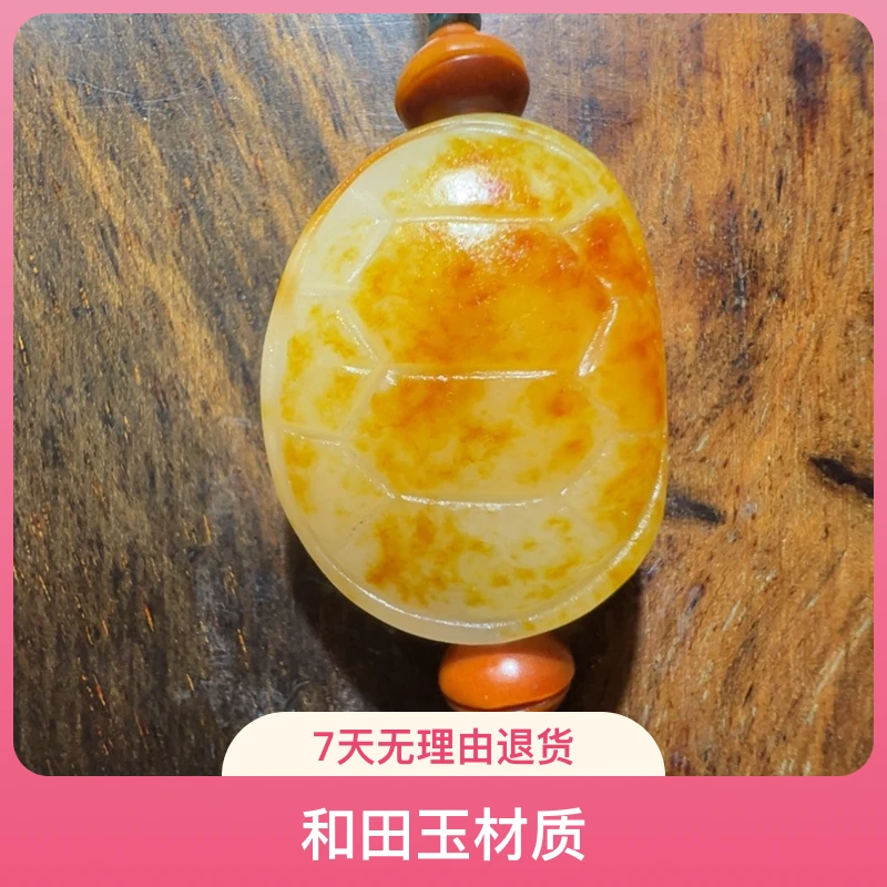 和田玉未镶嵌吊坠(不含链)
