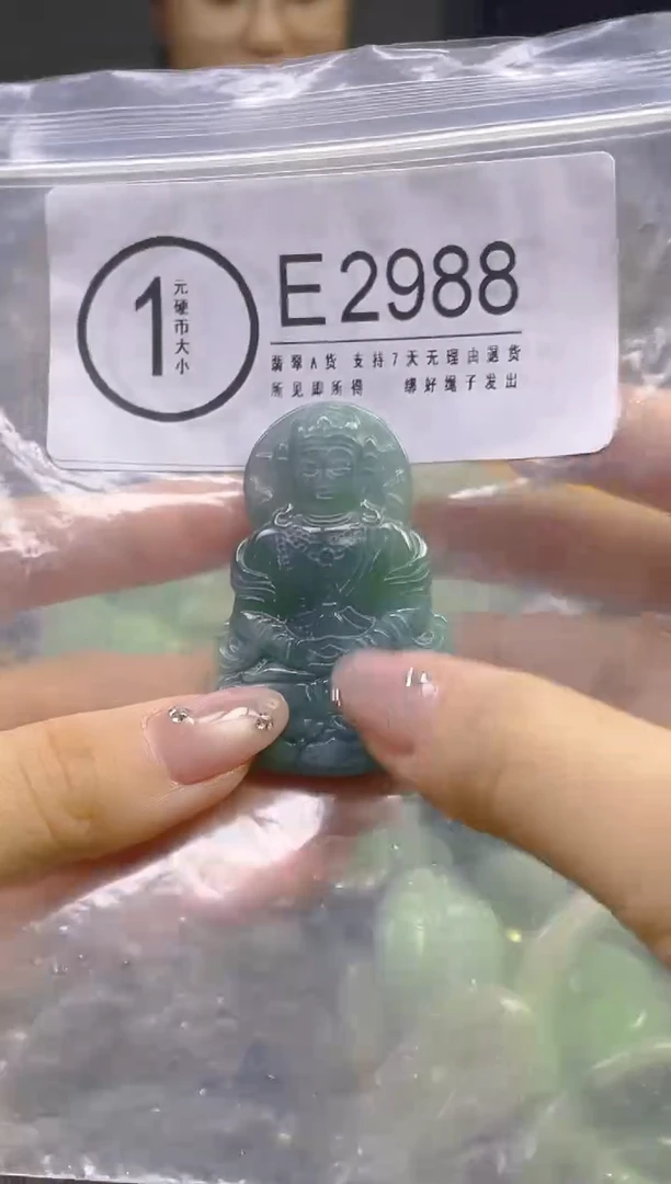 翡翠未镶嵌颈饰/E/翡翠A货,一件也是批发价
