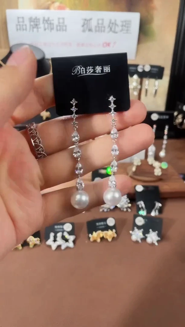 合金925银锆石柏2348