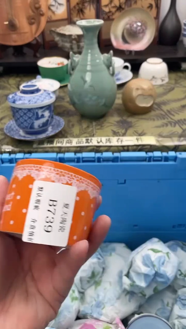 瓷片科*B739默认微瑕闪购默认库存一件