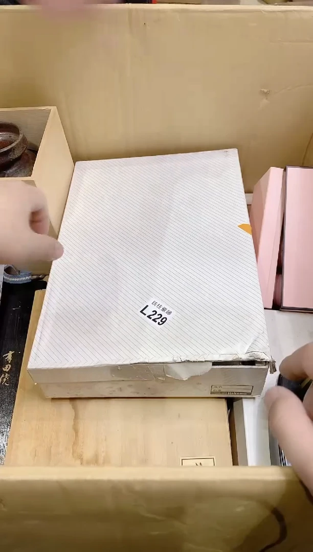 【闪购商品】瓷片229-LuuuYu-LuuuYu