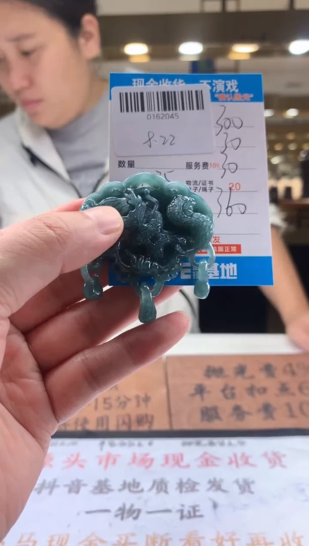 未镶嵌定制翡翠天然翡翠A货拍一发一