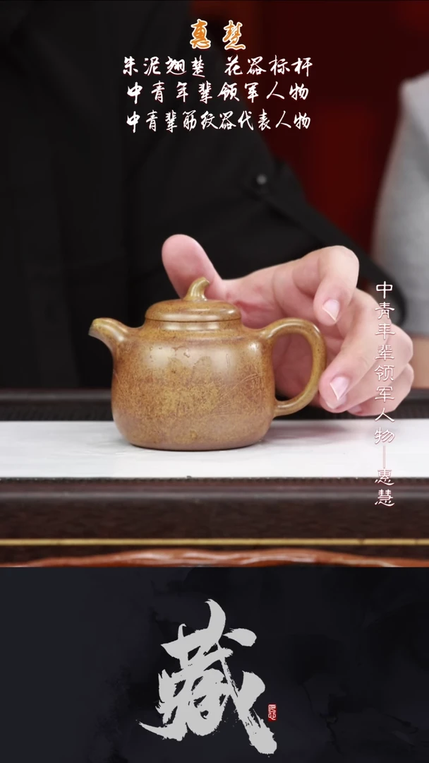 茶壶紫砂HH82茄瓜冷金黄柴烧260CC