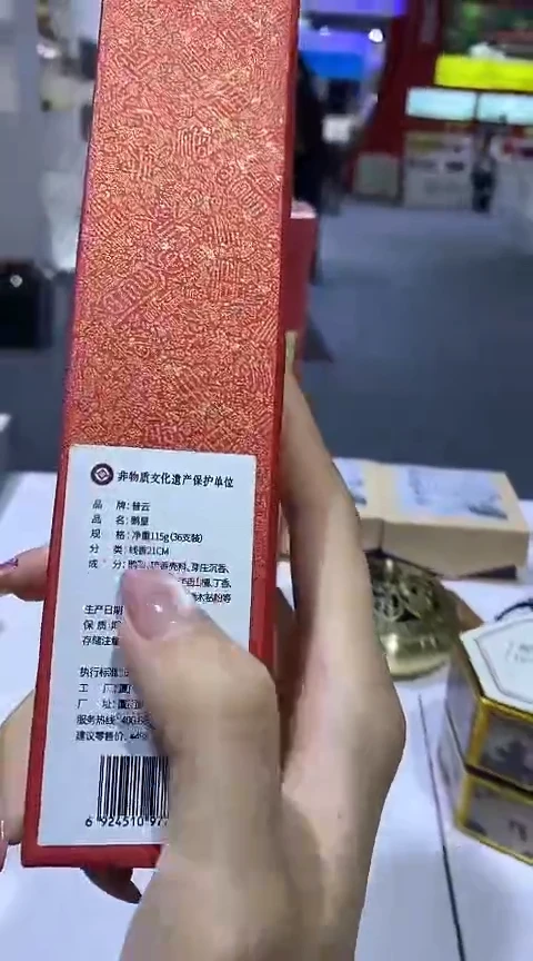香篆1抖音-鹅皇*2+富贵竹古琴