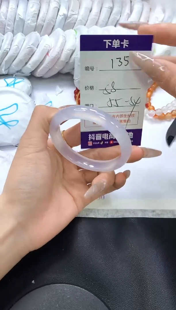 手镯玛瑙/玉髓未镶嵌135