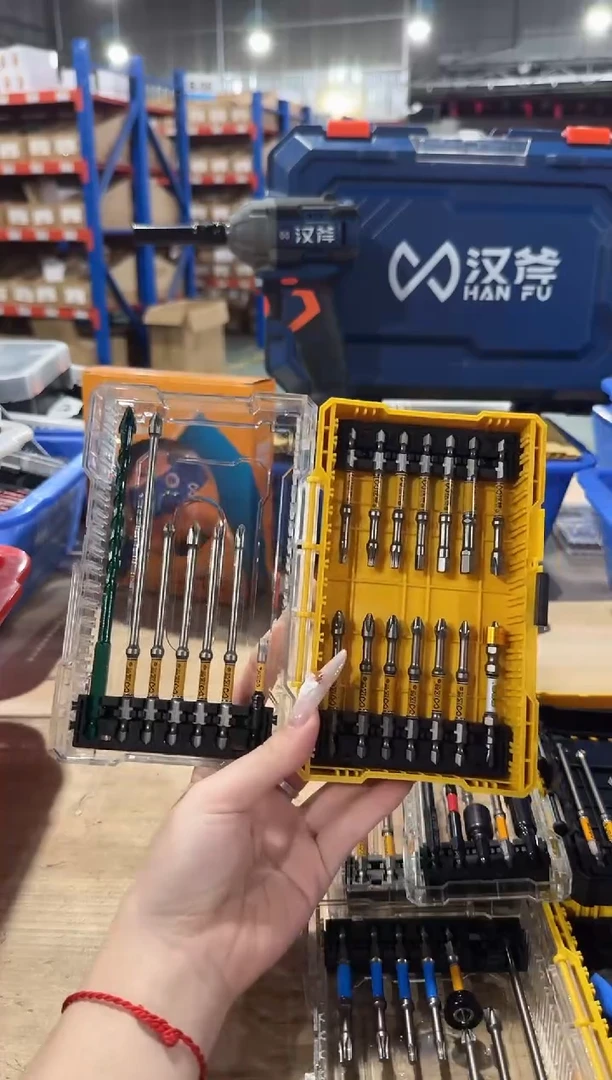 a直播新租带偏心钻头加长