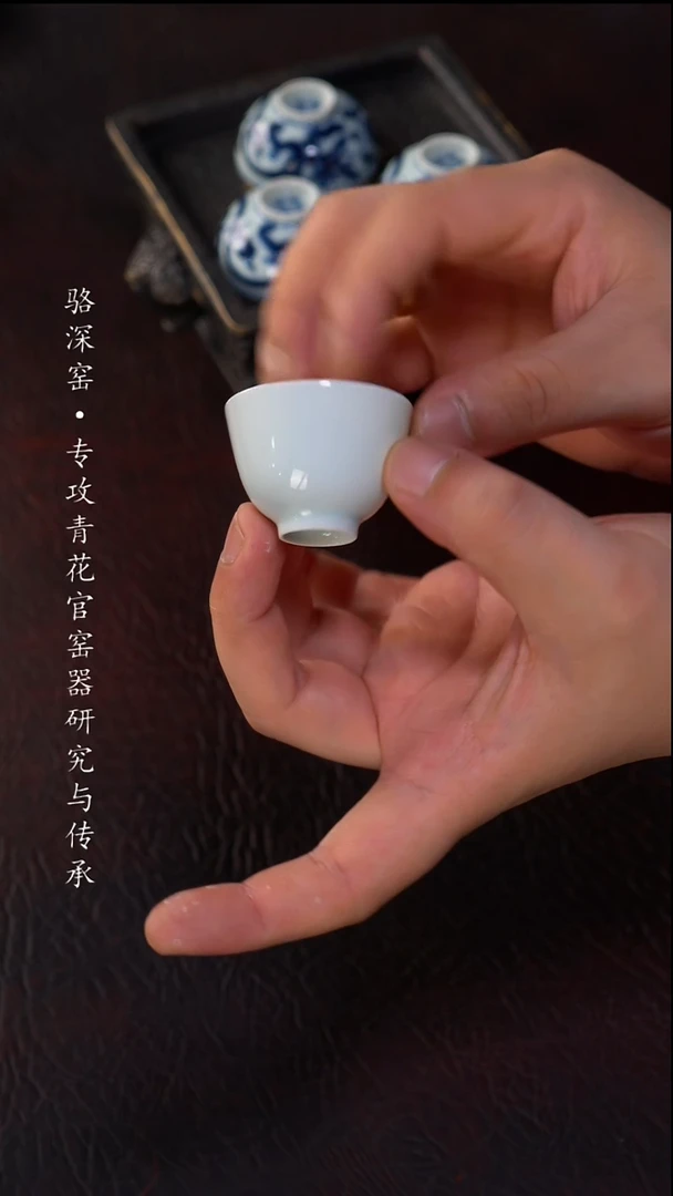 南亭记-素胎小杯杯