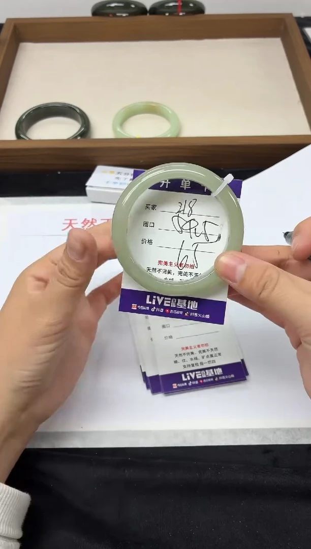 未镶嵌手镯石英质玉218