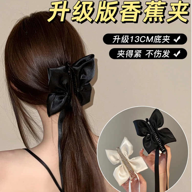 韩系芭蕾风缎面蝴蝶结飘带香蕉夹女后脑勺抓夹甜美发卡头饰发夹夹