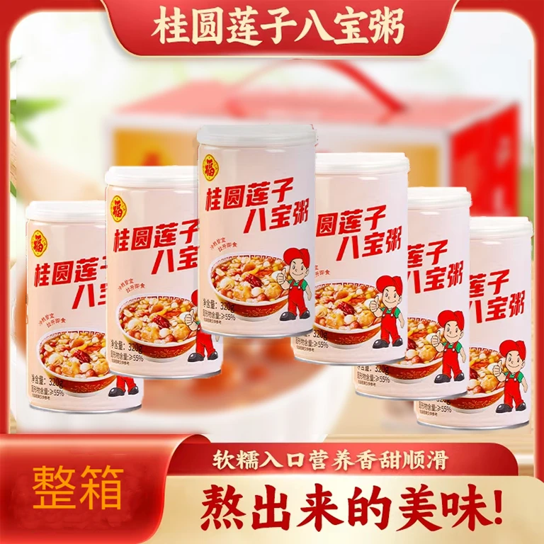 【320克*6瓶】桂圆莲子八宝粥速食粥健康营养早餐代餐即食经典美味