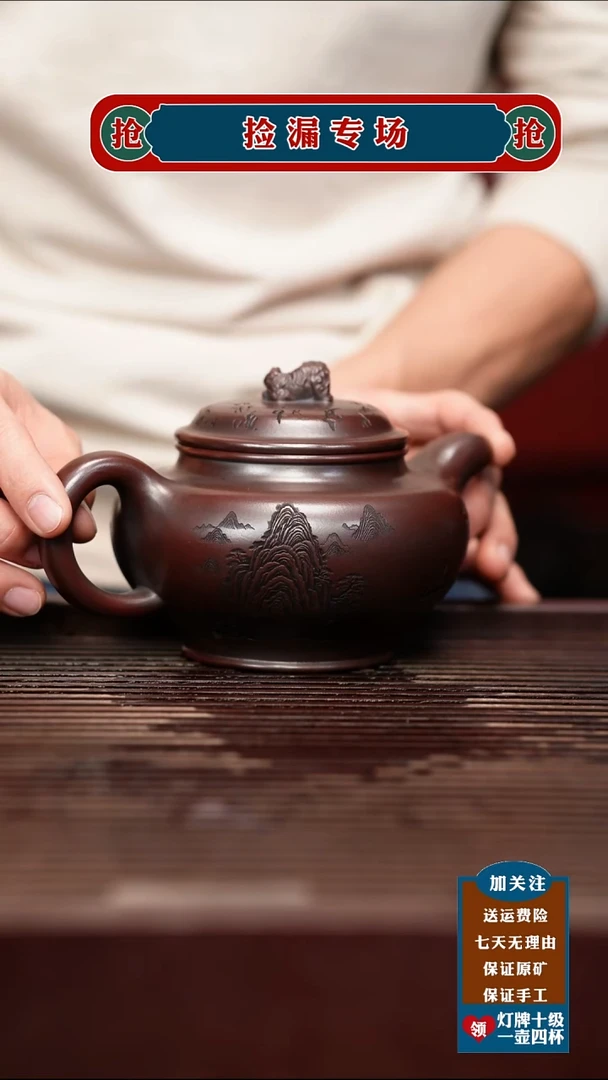 茶杯紫砂宜兴原矿紫砂壶