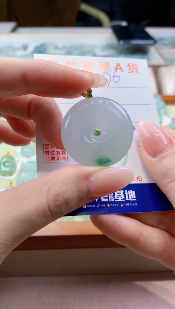 颈饰18K金镶嵌翡翠天然缅甸a货翡翠