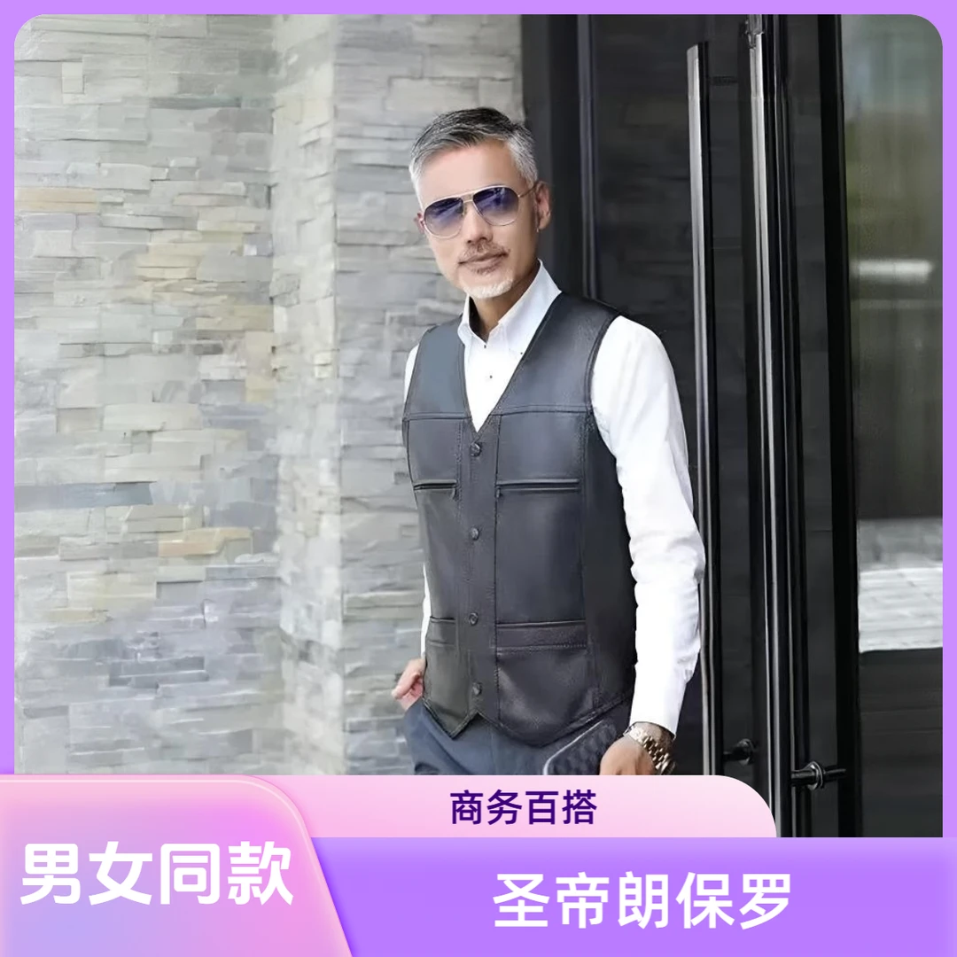 【圣帝朗保】罗秋冬马甲男V领一体绒加厚皮衣夹克马夹休闲装