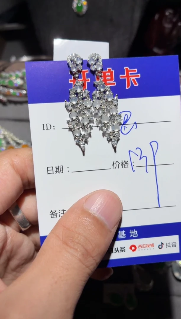 翡翠银S925镶嵌耳饰思* 思岑