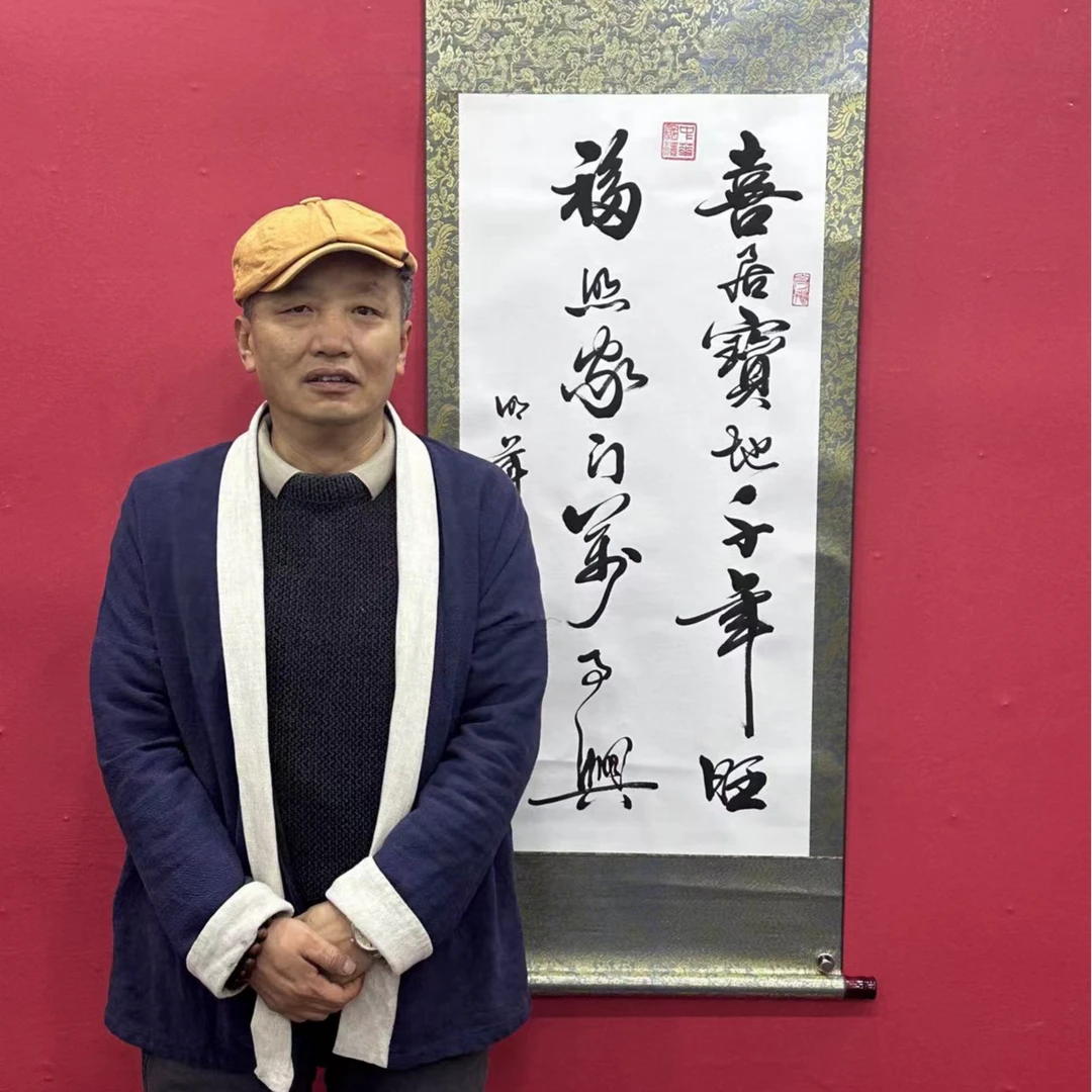 任明军《喜居宝地》三尺竖白 轴 130*50cm   -睿云轩