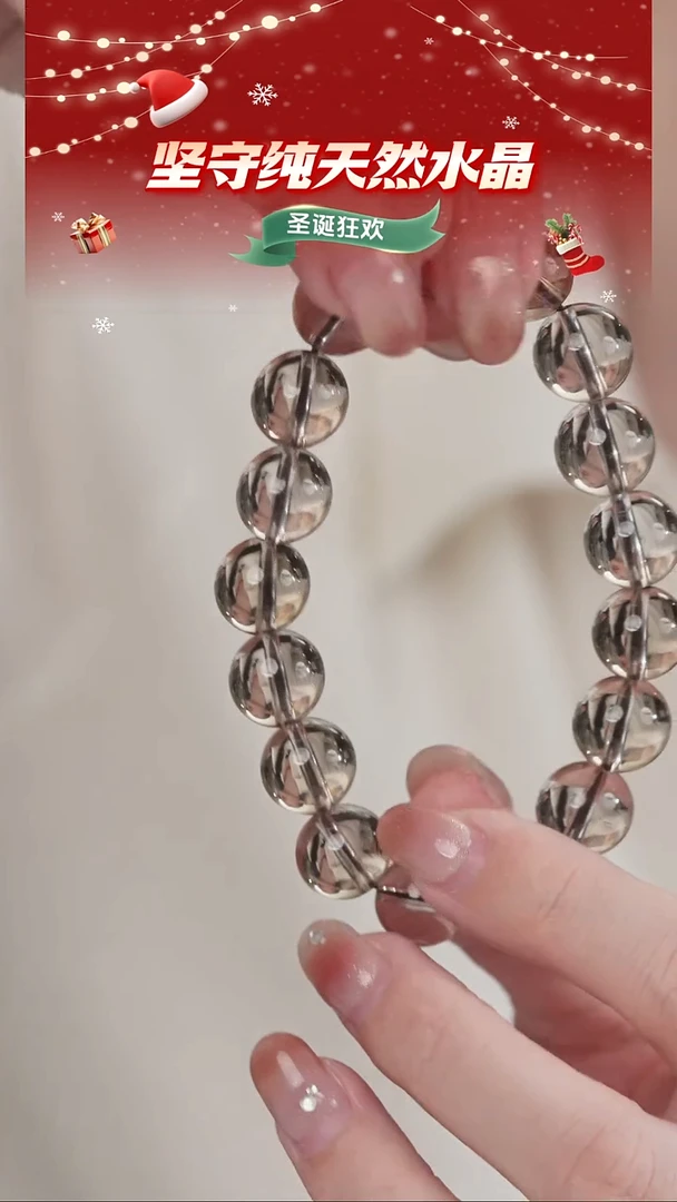 未镶嵌手串水晶高品纯天然高透冰茶水晶手串12-13mm