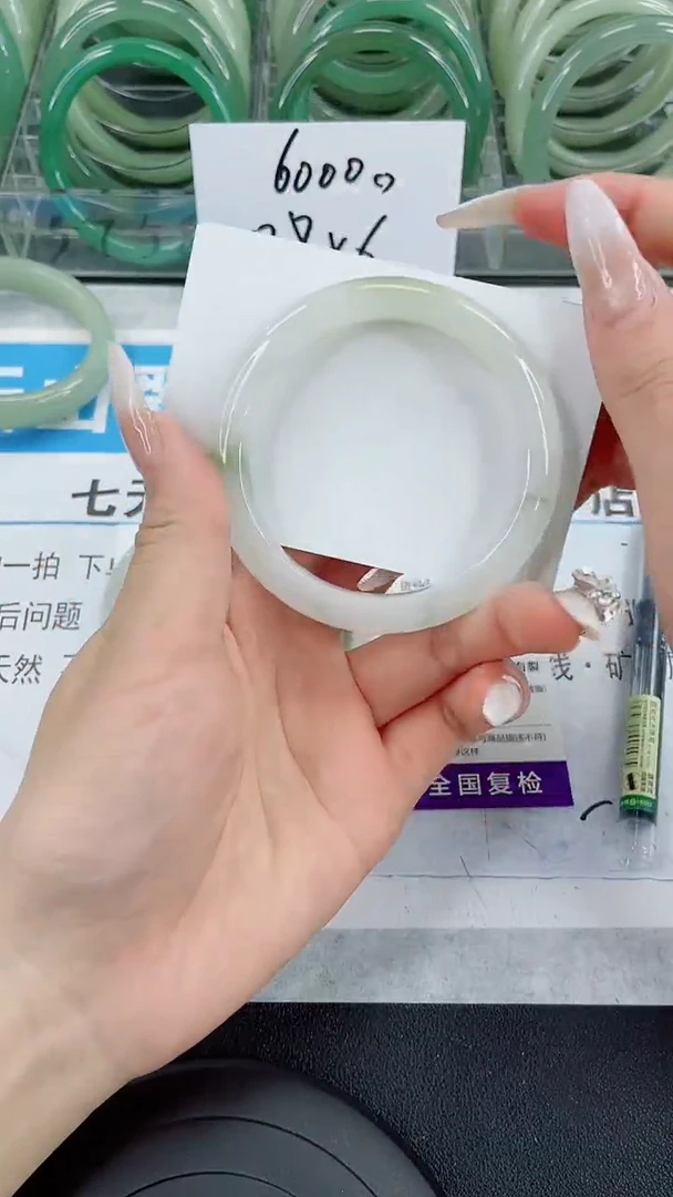 未镶嵌手镯石英质玉57-55/56