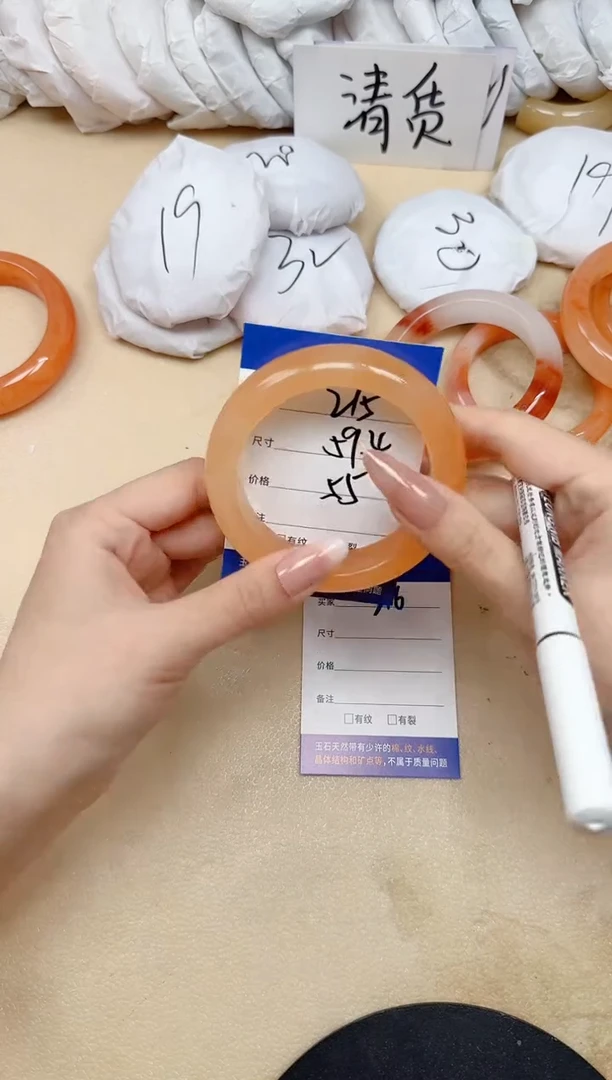 未镶嵌手镯石英质玉215/59.4