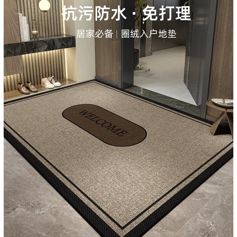 入户门地垫简约高级感轻奢风四防面料可擦免洗防滑耐脏门口地垫