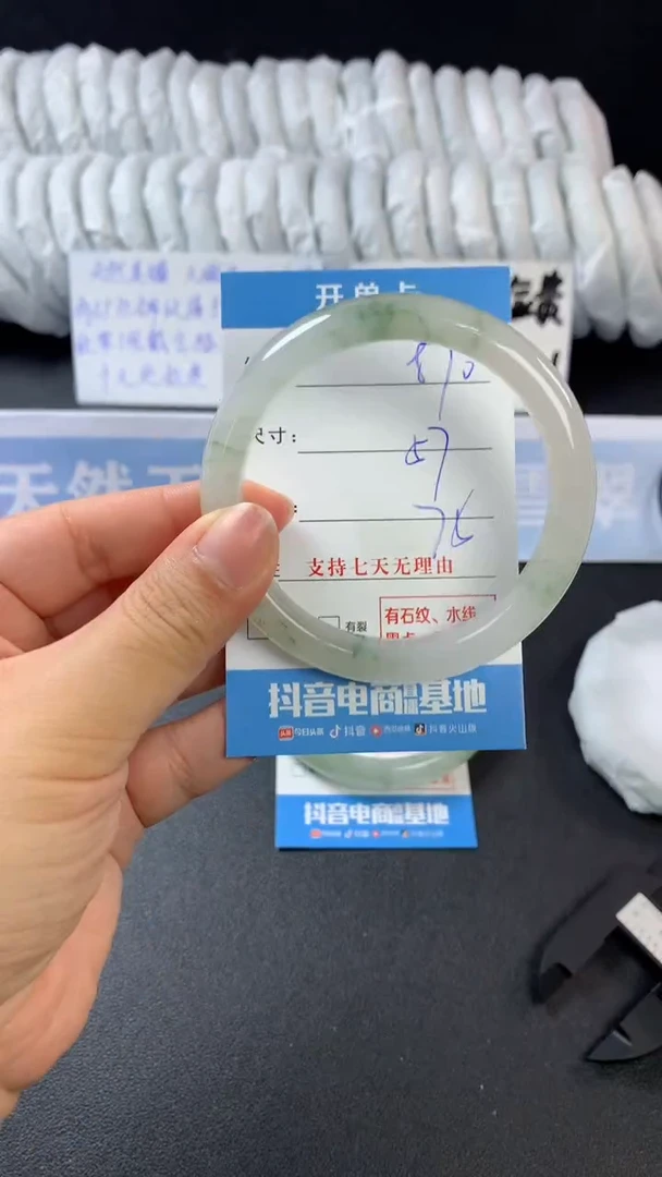 【闪购商品】石英质玉手镯未镶嵌A870