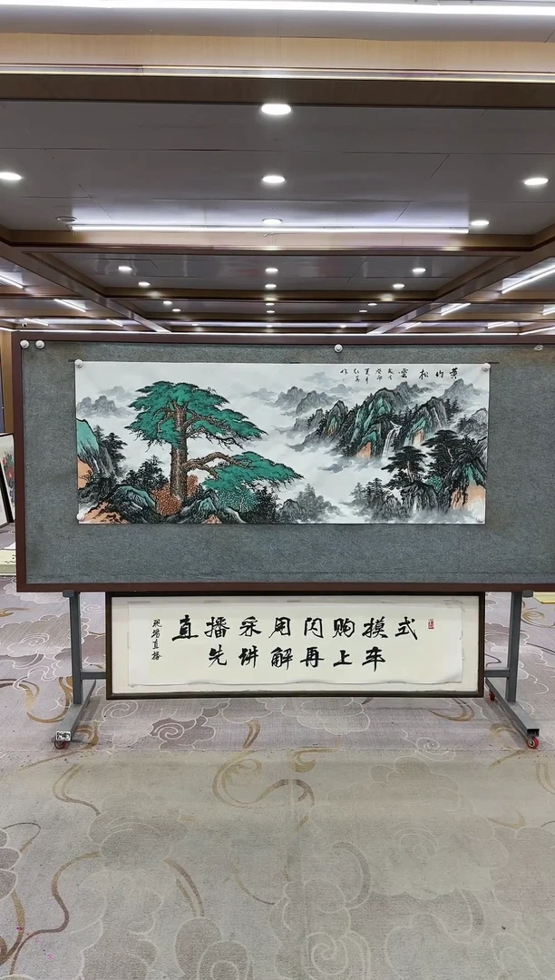 绘画Y-王红兵-小六尺-山水画