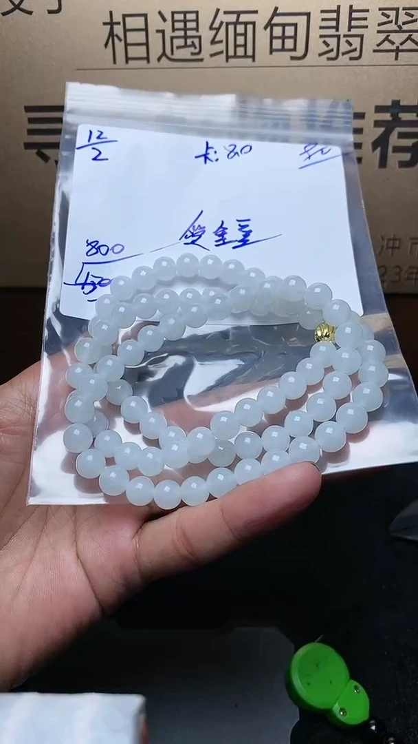 【闪购商品】定制翡翠未镶嵌毛货需精细抛光定制拍一发一
