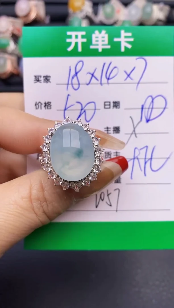 【闪购商品】翡翠戒指未镶嵌铜拖2057