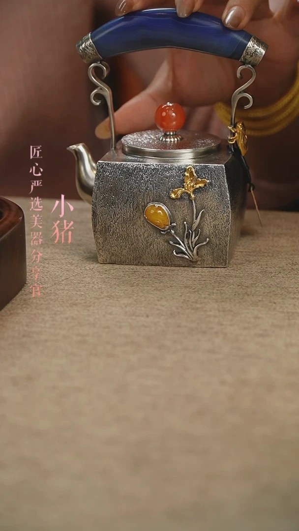 【闪购商品】足银提梁壶