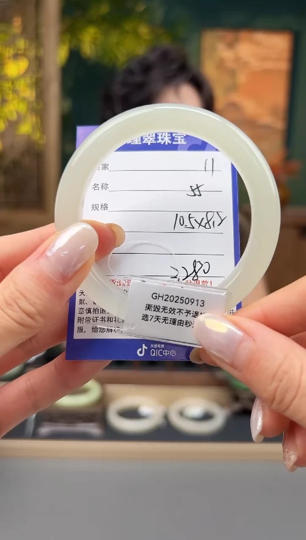 未镶嵌手镯和田玉11微色差